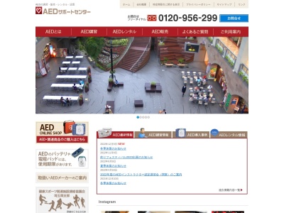 オーリス（株）(日本、〒360-0804埼玉県熊谷市代６４５−３)
