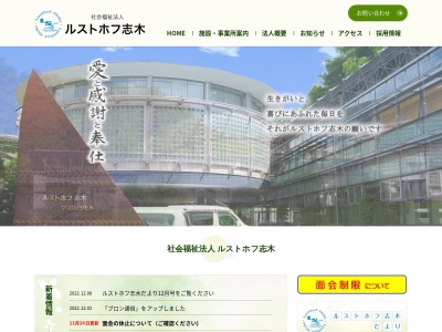 居宅介護支援 事業所ブロン(日本、〒353-0004 埼玉県志木市本町2丁目10−50)