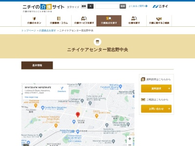 ニチイ ケアセンター習志野中央のクチコミ・評判とホームページ