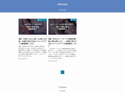 いきいきらいふ 駒込店(日本、〒113-0021 東京都文京区本駒込5丁目72 本駒込5-72-1)