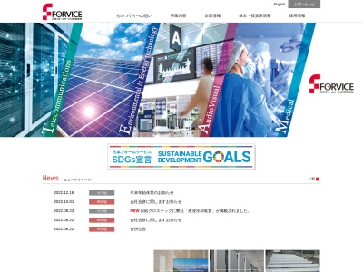 フォービスライフ江東(日本、〒136-0071 東京都江東区亀戸6丁目25 亀戸6丁目25-1)