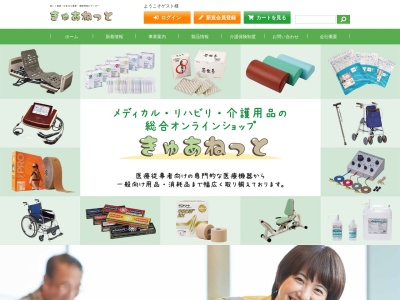 (株)サンポー(日本、〒176-0013東京都練馬区豊玉中3丁目1−15)