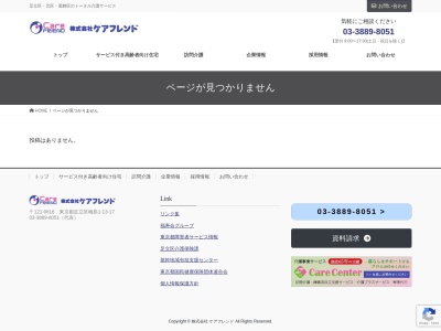 介護ショップペンギン(日本、〒121-0816東京都足立区梅島1丁目13−17)