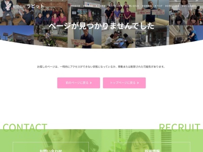 ふれあいプラザラビット(日本、〒134-0088東京都江戸川区西葛西3丁目22−15)