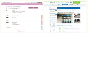 介護用品