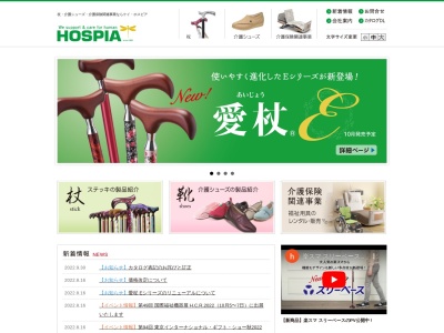 ケイ・ホスピア(株) 本店(日本、〒216-0005神奈川県川崎市宮前区土橋1丁目11−1)