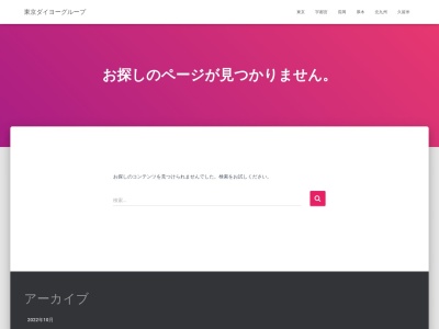(株)二葉医科器械(日本、〒254-0014神奈川県平塚市四之宮6丁目3−1)