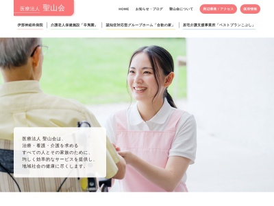 ベストプランこぶし(長野県伊那市荒井3835)