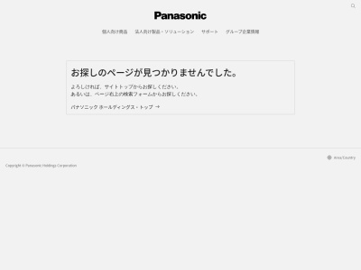 パナソニックエイジフリーショップ静清 ㈱アルファー静清(日本、〒424-0843 静岡県静岡市清水区青葉町3−1)