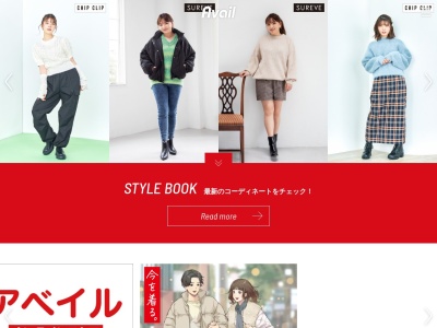 あべーる(日本、〒416-0931静岡県富士市蓼原218−8)