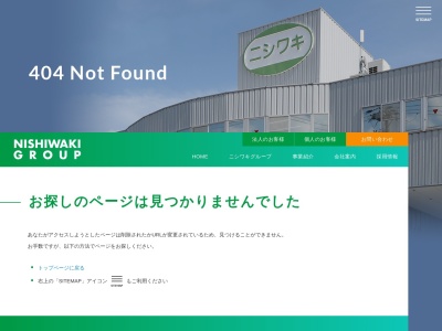 ニシワキ本社寝具リース部(愛知県名古屋市北区水草町1-68)