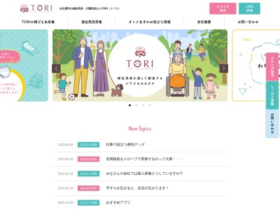 株式会社 TORI(日本、〒452-0011愛知県清須市西枇杷島町城並2丁目11−1)