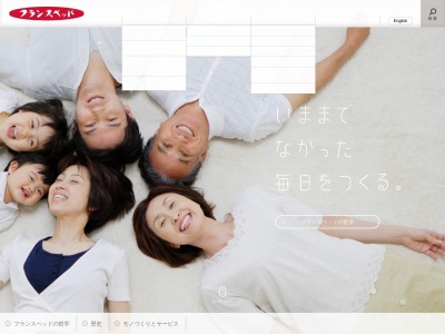 フランスベッド(株)メディカルサービス三重営業所(日本、〒514-2211 三重県津市芸濃町椋本2020)