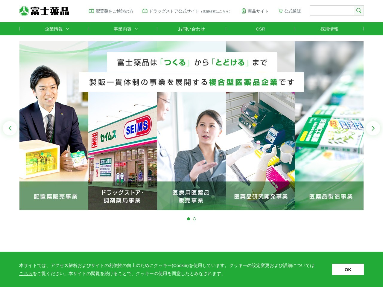 ドラッグセイムス 海山相賀店(日本、〒519-3406 三重県北牟婁郡紀北町相賀 北牟婁郡紀北町海山区相賀270-1)