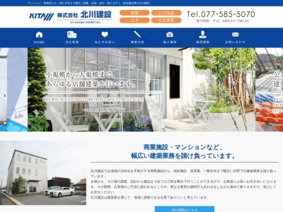 あいむ守山訪問介護(滋賀県守山市守山6-9-28)