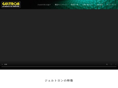 ランキング第3位はクチコミ数「0件」、評価「0.00」で「（株）パシフィックウエーブ」