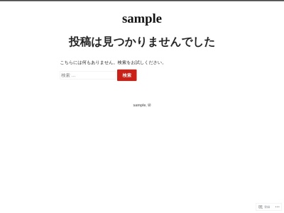 ハートフルサンク(大阪府堺市南区桃山台3丁1-3)
