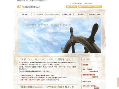 アワハウス(大阪府大阪市西区阿波座1-6-1)