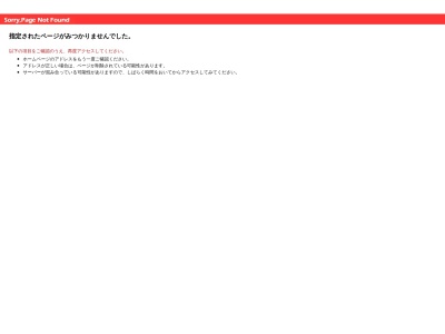 エミリエ医療システム株式会社 開発センター(日本、〒590-0906 大阪府堺市堺区三宝町３丁１７８−１)