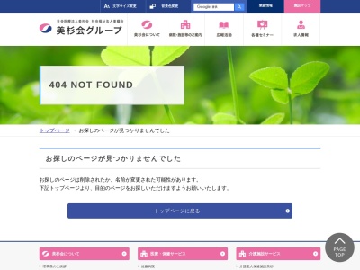 さくら介護ショップ(日本、〒573-1141大阪府枚方市養父西町24−25)