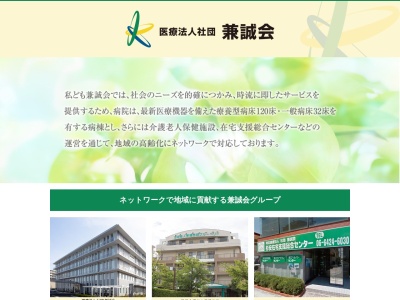 塚口ケアプランセンター(兵庫県尼崎市南塚口町6-10-37)