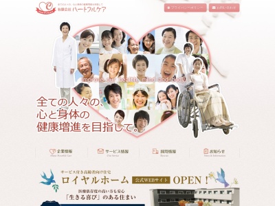 (有)ミヤケ薬局 居宅介護支援事業所(日本、〒666-0011兵庫県川西市出在家町1−6)