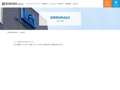 (株)すまいるケアーサービス(日本、〒640-8269 和歌山県和歌山市小松原通1丁目1−11 大岩ビル 6F)