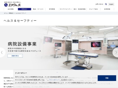 愛らんど有田(日本、〒643-0034和歌山県有田郡有田川町小島313−7)
