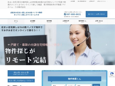 スズキ自販香川本社部品部(香川県高松市檀紙町1225-1)
