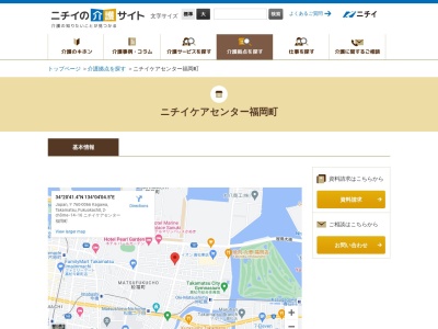 ニチイケアセンター福岡町(香川県高松市福岡町2-14-16)
