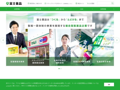 ドラックセイムス 西予野村店(日本、〒797-1212 愛媛県 西予市野村町野村１０−５０３−１)