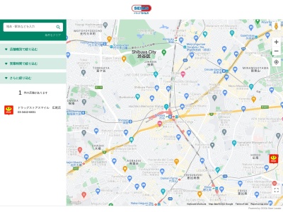 ドラッグセイムス 土佐清水旭町店(日本、〒787-0303 高知県土佐清水市旭町４ 土佐清水市旭町４−２５)