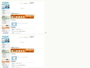 介護用品