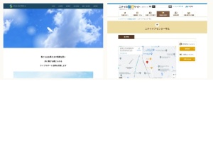 介護用品