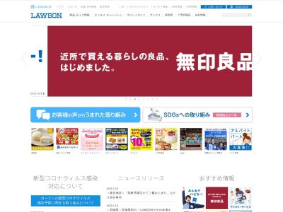 大分エンゼル商事(日本、〒879-7761大分県大分市中戸次６０６１−３)