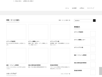 （株）オアシス(日本、〒879-5421 大分県由布市庄内町柿原 庄内町柿原224)