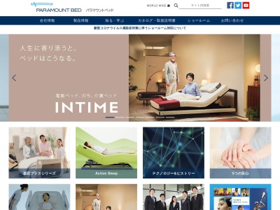 パラマウント(日本、〒880-0854 宮崎県宮崎市一の宮町74−1)