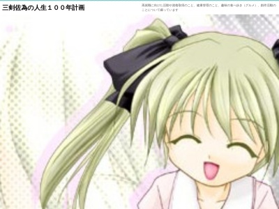 (株)ユーフレックス(日本、〒880-0021宮崎県宮崎市清水3丁目9−12)