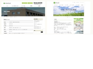 介護用品