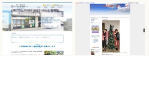 介護用品