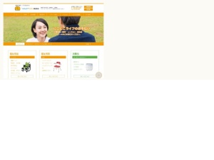 介護用品