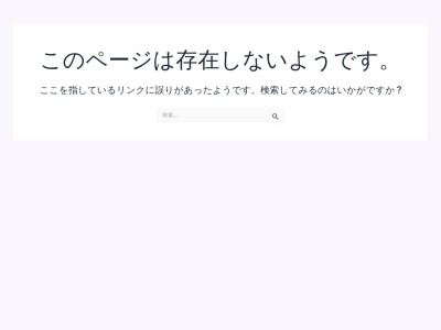 弁慶の足湯(日本、〒085-0467北海道釧路市阿寒町阿寒湖温泉1-5-10)