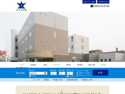 ホテル大将(日本、〒097-0005北海道稚内市大黒1丁目7−19)