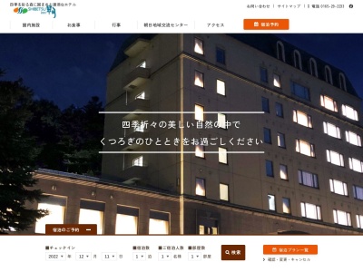 士別inn翠月(日本、〒095-0055 北海道士別市南士別町１８７１−２１)