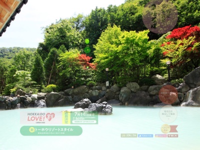 登別温泉 ホテル まほろば(日本、〒059-0551北海道登別市登別温泉町65)