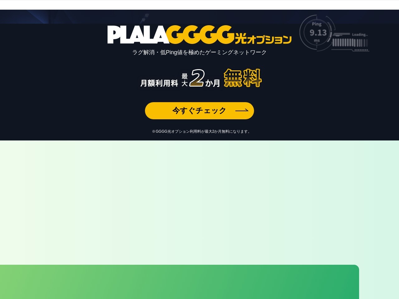 ランキング第3位はクチコミ数「30件」、評価「3.11」で「あゆ見荘」