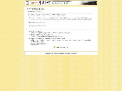皆楽公園キャンプ場(日本、〒061-0501北海道樺戸郡月形町北農場)