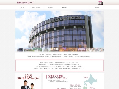 湯元 銀泉閣(日本、〒078-1701北海道上川郡上川町層雲峡)
