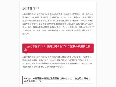 ランキング第3位はクチコミ数「0件」、評価「0.00」で「占冠村ニニウキャンプ場」