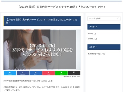 ホテルオーシャン(日本、〒059-0642北海道白老郡白老町竹浦111)